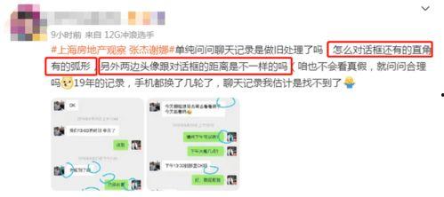 搜最新爆料事件,揭秘娱乐圈惊天大事件！