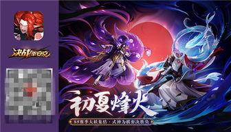 平安京最新皮肤爆料图,神秘仙子降临，视觉盛宴即将开启