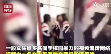 最新事件爆料女孩子,最新事件爆料，女孩勇敢揭露惊人真相