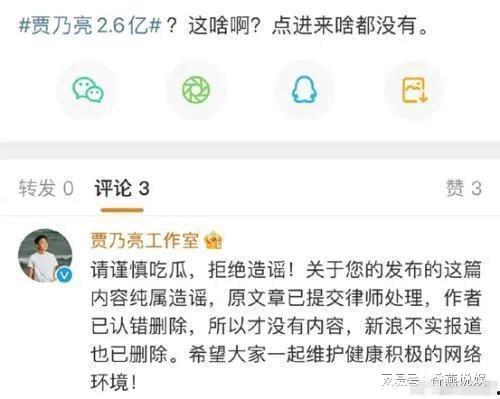 最新爆料吃瓜网站,吃瓜网站最新爆料，娱乐圈惊天大事件即将揭晓！