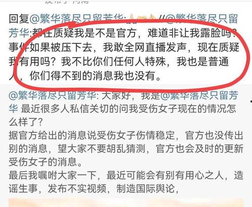 爆料唐山视频最新一期,揭秘视频揭露惊人内幕